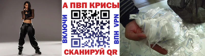 Купить наркотик аптеки Невельск Гашиш COCAIN Alpha PVP Меф мяу мяу