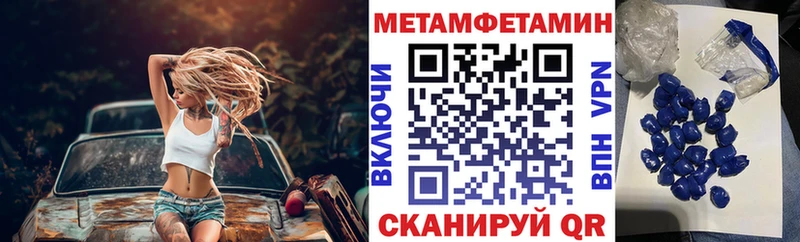 hydra ССЫЛКА  где найти наркотики  Невельск  АМФ VHQ 