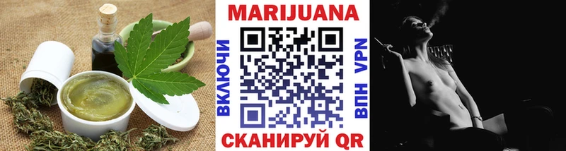 Canna-Cookies конопля цена наркотик Невельск