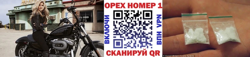 COCAIN Fish Scale  купить закладку  blacksprut рабочий сайт  Невельск 