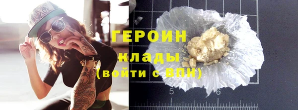 меф VHQ Богородск