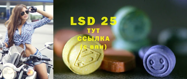 mdma Богородицк