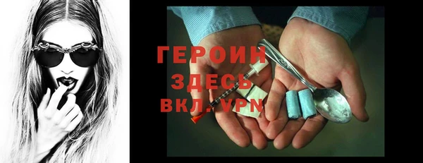 меф VHQ Богородск