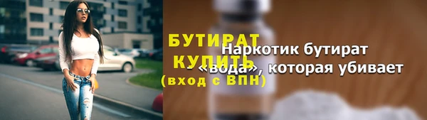 меф VHQ Богородск