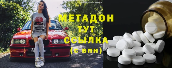 mdma Богородицк