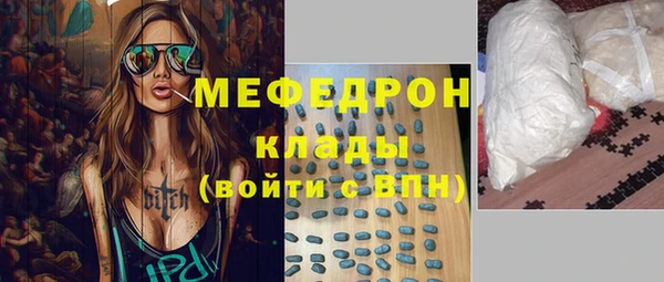 mdma Богородицк