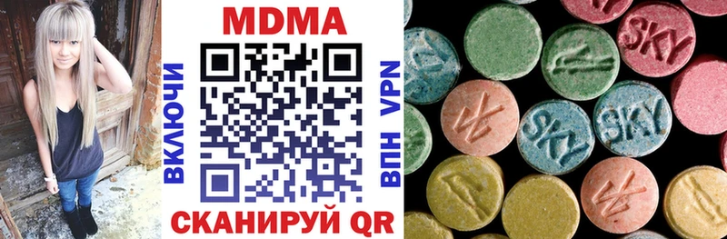 МДМА молли продажа наркотиков Невельск