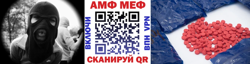 купить наркотик  Невельск  Метамфетамин витя 