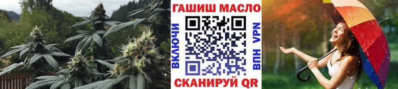 Дистиллят ТГК гашишное масло  гидра как войти  Невельск  закладки 