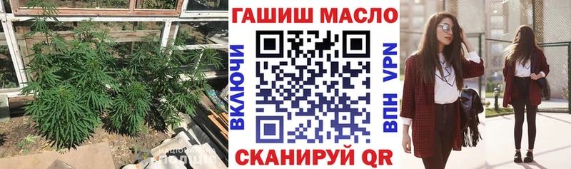 Дистиллят ТГК THC oil Невельск