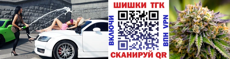 МЕГА как войти  Невельск  Бошки марихуана гибрид 